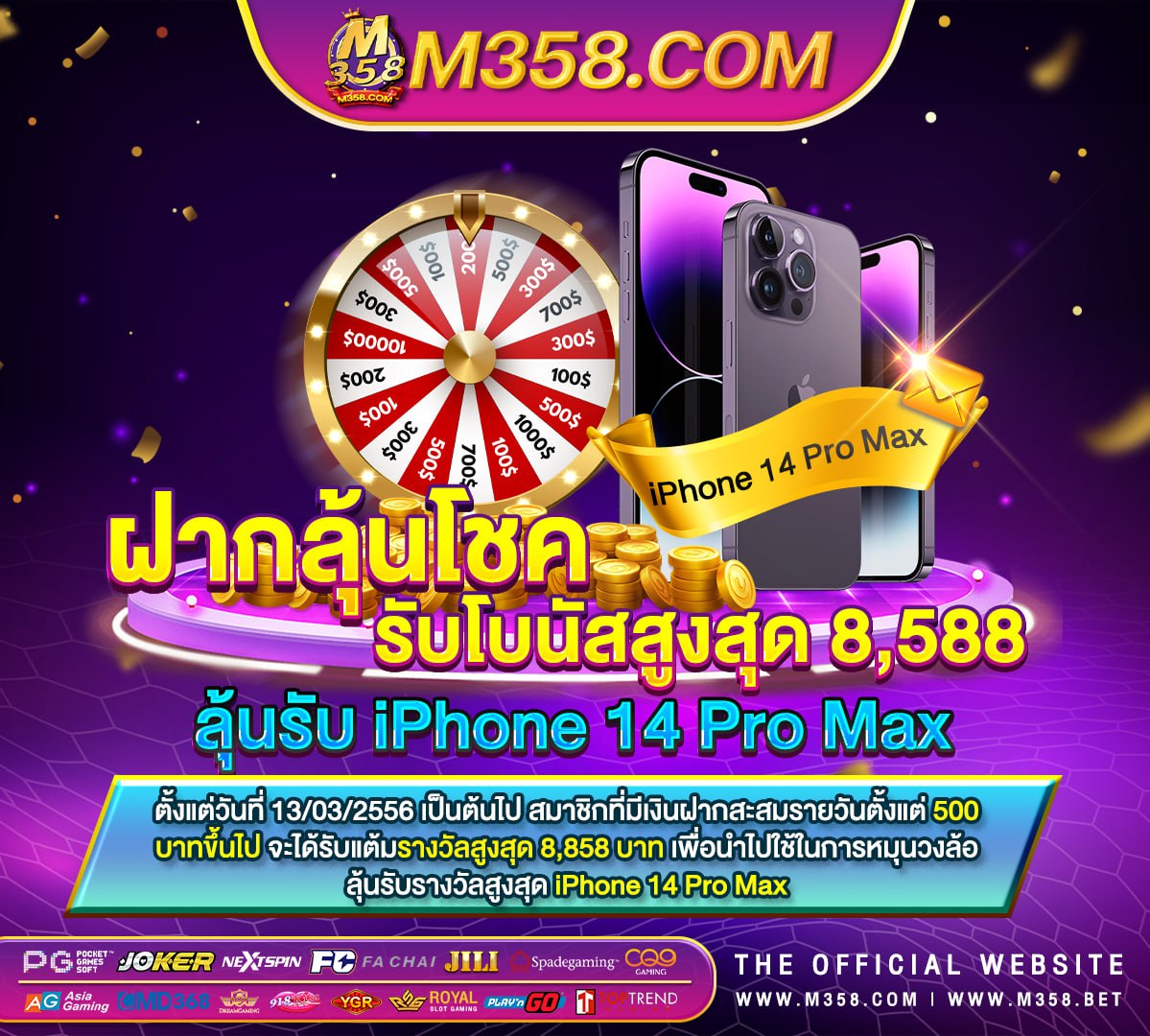 royal online ฟรีเครดิต